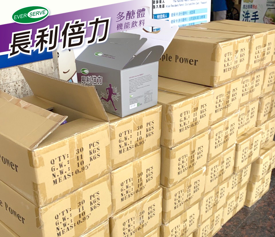 長利奈米捐贈臺中榮民總醫院倍力多醣體機能飲品,為醫療團隊補充營養與體力。